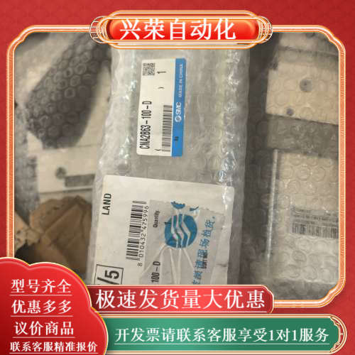 气缸CNA2B63-100-D，全新正品，完好。一