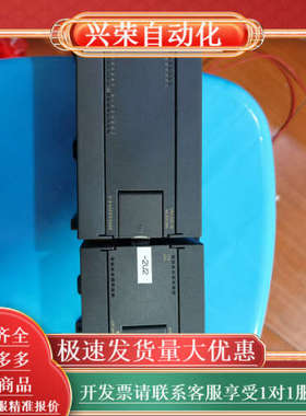 正品S7-200CN(CPU226CN)  、扩展模块EM2