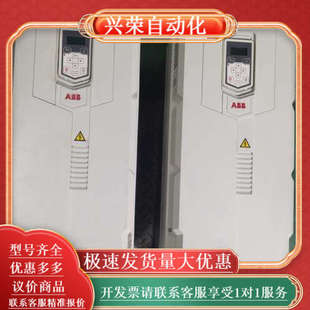 246A 变频器ACS530