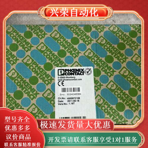 调制解调器PSI-DATA/BASIC-MODEM