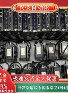 400W伺服驱动器IS620FS2R8I，620FPN版