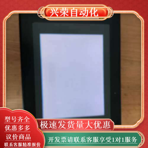 液晶显示屏NT31-ST123B-EV3 上电显示如图