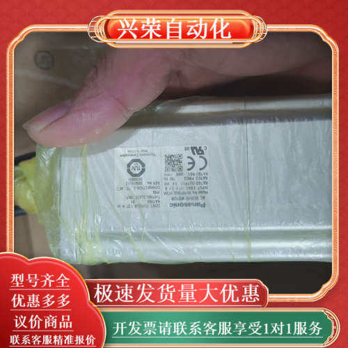 全新MHMF042L1V2M伺服马达，电机带刹车功能