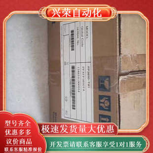 T41现货 普洛菲斯显示屏FP3650 全新原装 正品