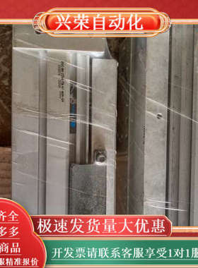 电缸EGC-80-2750-TB-KF-40H-GVFE