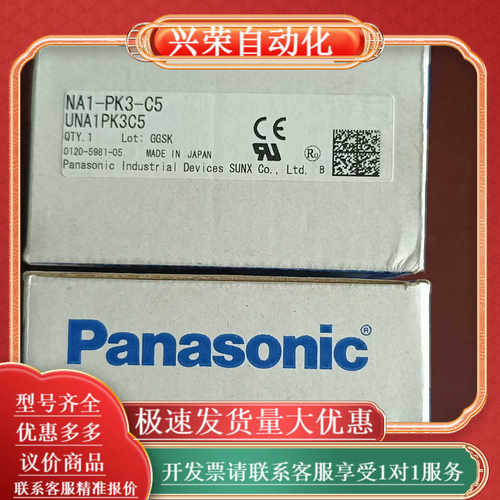 NA1-PK3-C5 500 AIG02GQ04D