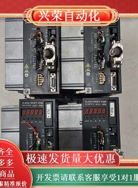 东荣驱动器VLASX-025P2-HCXM