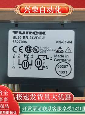 图而克模块有BL20-4DI-24VDC-P 68270