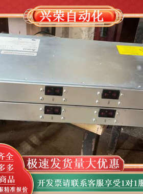 AELTA型号H64054，电源插口9个，一共两台，20