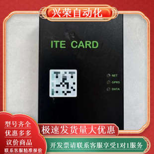 支持RS23 接口丰富 ITE CARD网络管理卡