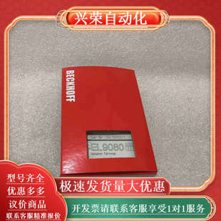 处理器 0111 现货议 CX5020 BECKHOFF