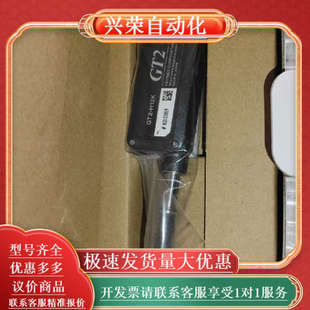 正品 GT2 全新原装 位移传感器 H12K