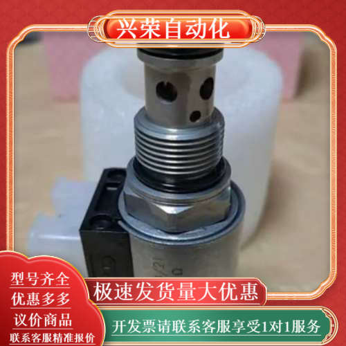WSM06020W-01-C-N-24DG，贺德克电磁阀，