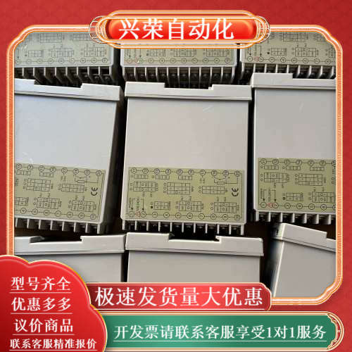 宇电温控模块AI-501系列，