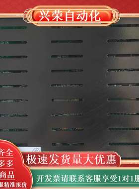 METSO  IOP303  输入模块