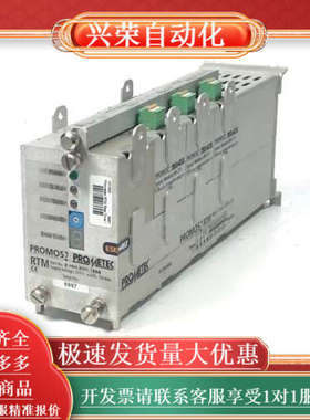 Prometec 实时监测器 Promos 0.MM.RTM