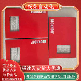 BECKHOFF 模块 EL5002