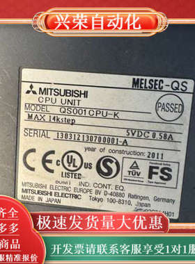 MELSEC-QS CPU单 QS001CPU-K