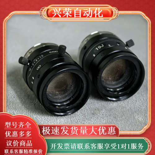 computar工业镜头 议价出 功能，议价出