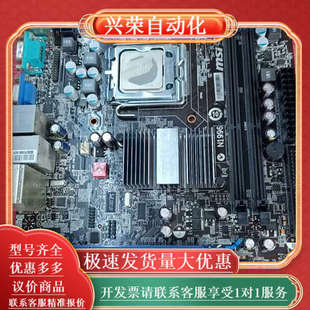 微星G41主板G41M－P33／G41M P33MS－759