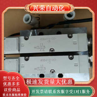 图片实拍 现货 CKD电磁阀4GB419