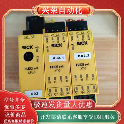 SICK继电器FX3-CPU000000 1043783 （