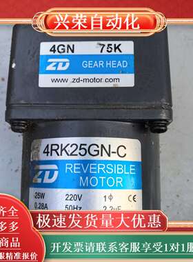 ZD  4RK25GN-C电机 4GN 75K功能
