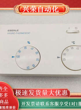 Eberle HYG-E 7001 Hygro-thermo