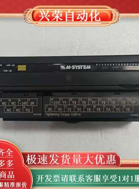 M-SYSTEM爱模 信号隔离器 R7FN-DC16A-