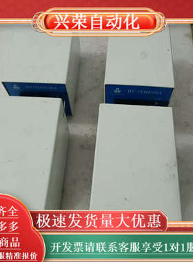 高凯单温控器HT-TEMP200A，九成新，功能正常，有4台