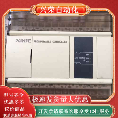 XD3-22T4TC-E九成新