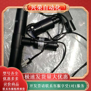 255 65远心镜头 075F