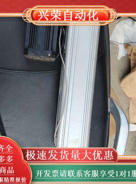 Techmach钛玛科纠偏执行器，型号TM-70BL，24V