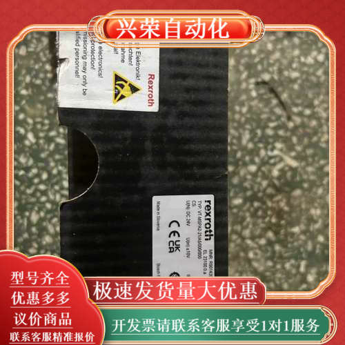 VT-MSPA2-2WA5/000/000放大器R90