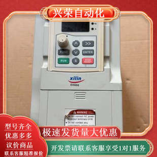 485 西林变频器EH640 CO2 2.2G 380V