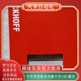 正品 Relay KL2622 支持230V 原装