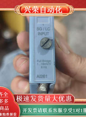 模块 7AI261.7 测试好质量保证