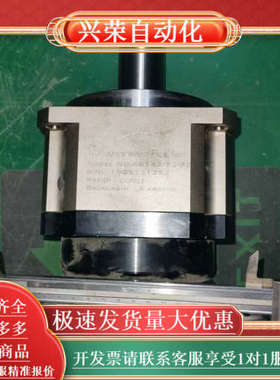 精锐减速机AB142-S2-P2，1-5，176法兰，180