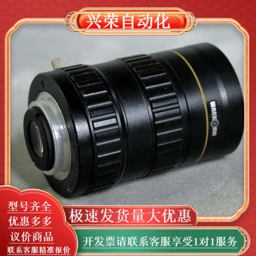 WARKOMA 5Mega Pixels  500万像素 工