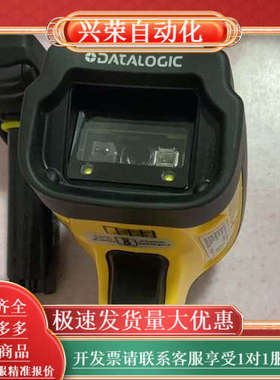 得利捷扫码枪 PM9501-DPM433RB