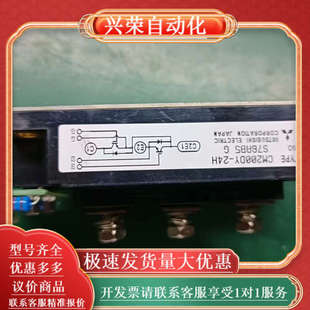 带接口板 24H 永大电梯用IGBT CM200DY