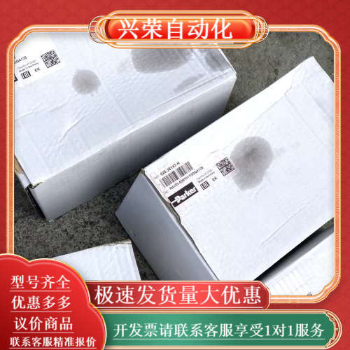 026-36147-H R4V03 535 10 11G0Q A1，派克PARKER先导式溢流阀