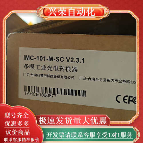 IMC-101-M-SC  M