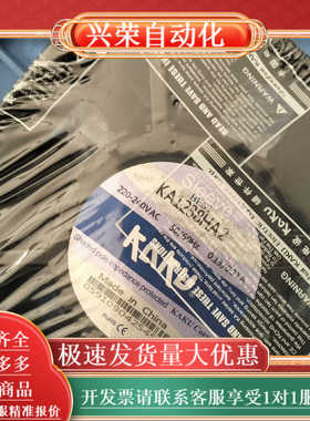 原厂全新控制柜风扇KA1238HA2/220VAC-50/6