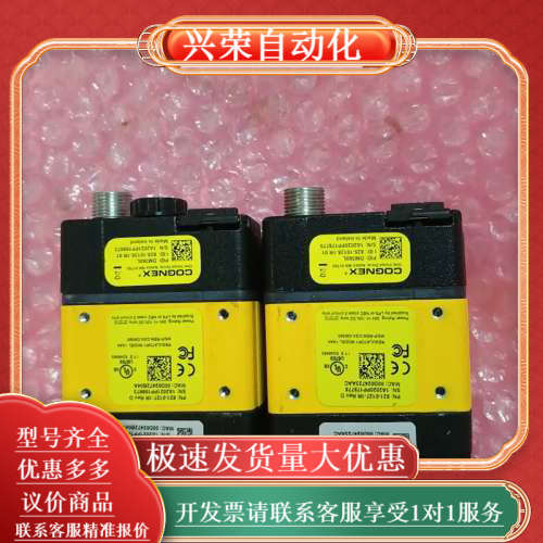 COGNEX康耐视DM360L 工业智能读码器扫描头 摄