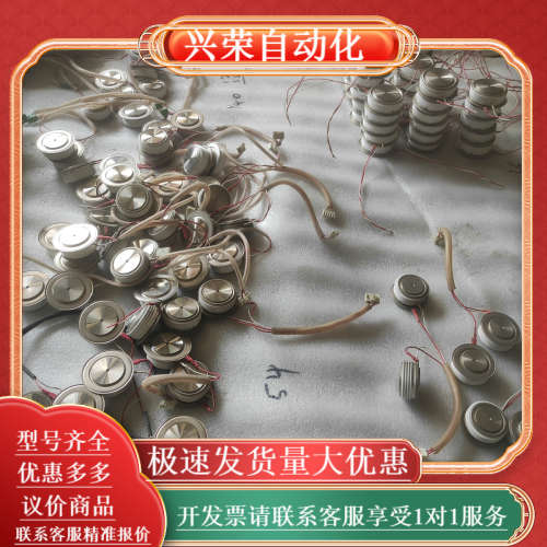 出售Techsem可控硅件，型号Y40KPE0T和Y50K