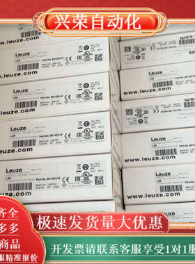 光电开关LS5 50132418，全新原装正品实图现货