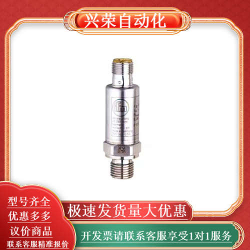 PT5401 ifmPT5400 PT5500 PT5