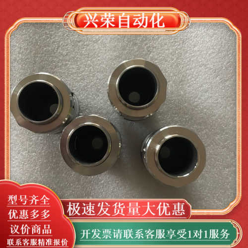 灿锐XF-MH02X236工业镜头 2/3寸靶面  0.2倍