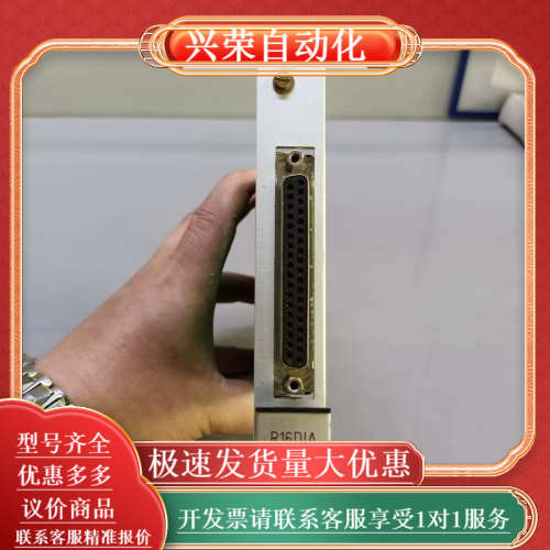 安萨尔多 ANSALDO R16DIA 数据采集卡，全新未使